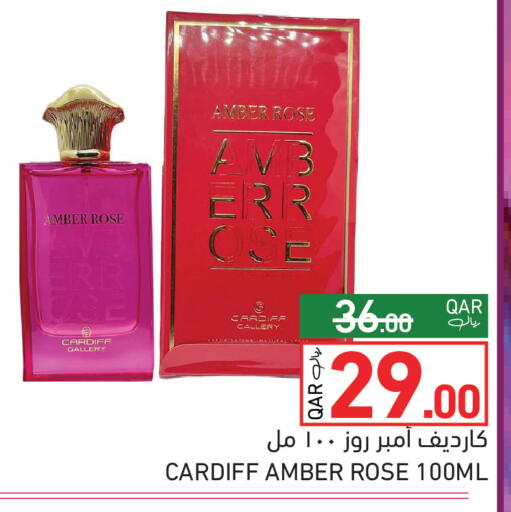 available at Aswaq Ramez in Qatar - Al Wakra