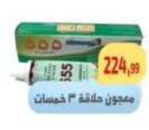 available at Ehab Prince in Egypt - Cairo