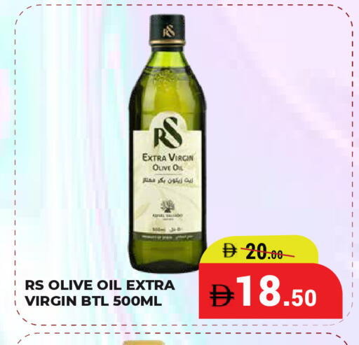 available at Kerala Hypermarket in UAE - Ras al Khaimah
