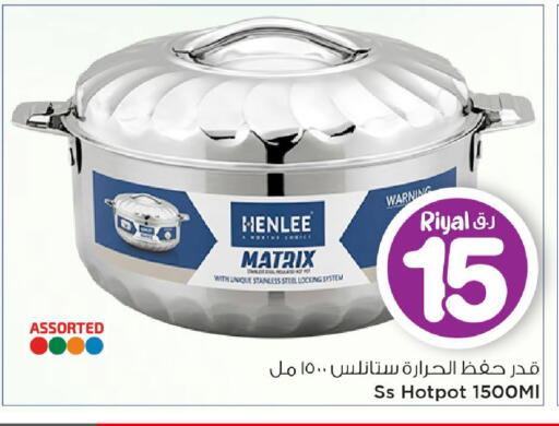 available at Mark & Save  in Qatar - Al Daayen
