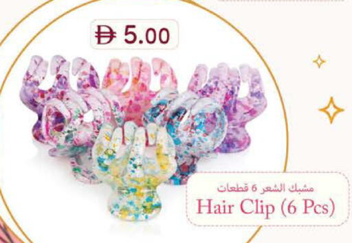 available at الصفا in الإمارات العربية المتحدة , الامارات - أبو ظبي