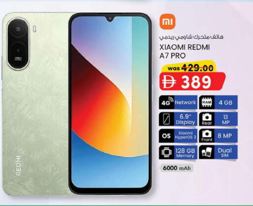 available at K M Trading  in UAE - Fujairah