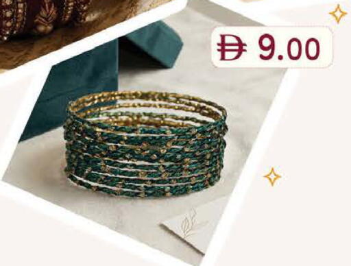 available at K M Trading  in UAE - Fujairah