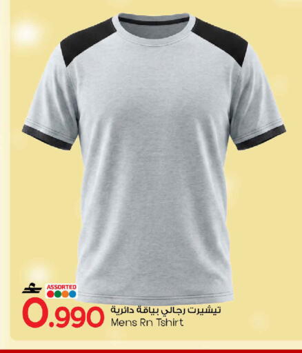 available at MARK & SAVE in Oman - Muscat