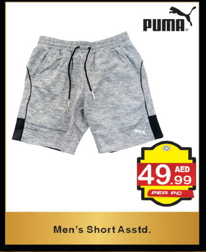 available at براند فيليج أوتليت in الإمارات العربية المتحدة , الامارات - دبي