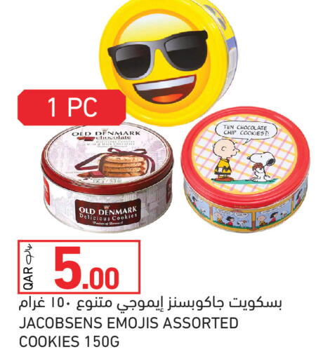 available at Aswaq Ramez in Qatar - Al Rayyan
