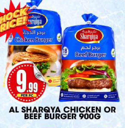 available at مركز الخصومات سنترو in الإمارات العربية المتحدة , الامارات - دبي