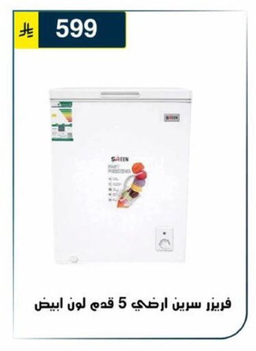 available at Al Hussain Top Up in KSA, Saudi Arabia, Saudi - Riyadh