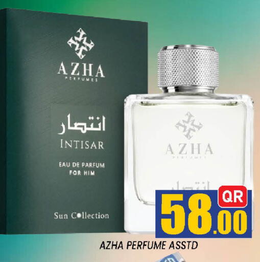 available at شوب اند سمايل هايبرماركت in قطر - الدوحة