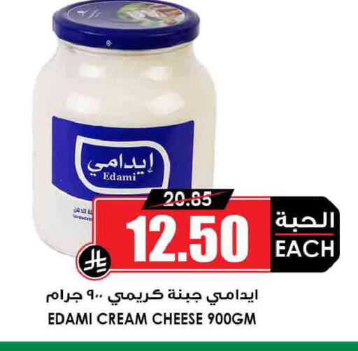 available at أسواق النخبة in مملكة العربية السعودية, السعودية, سعودية - محايل