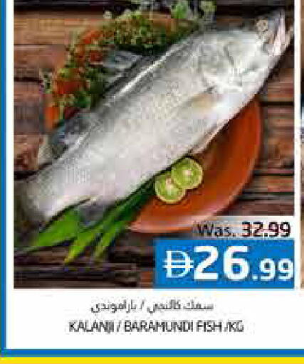 available at Pasons Hypermarket in UAE - Fujairah