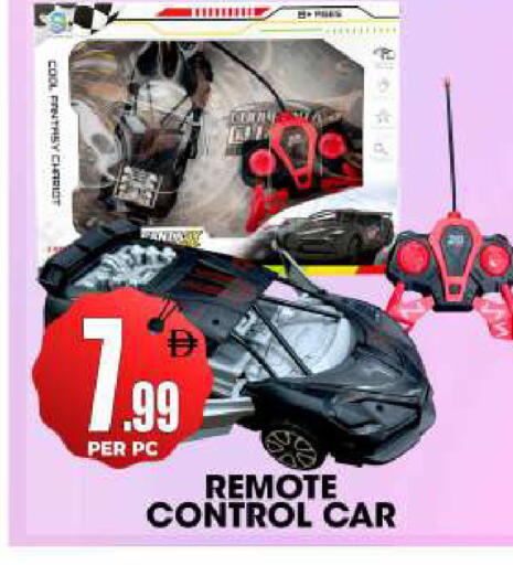 available at مركز الخصومات سنترو in الإمارات العربية المتحدة , الامارات - دبي