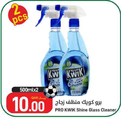 available at SPAR in Qatar - Doha
