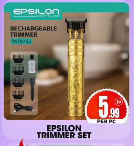 available at مركز الخصومات سنترو in الإمارات العربية المتحدة , الامارات - دبي