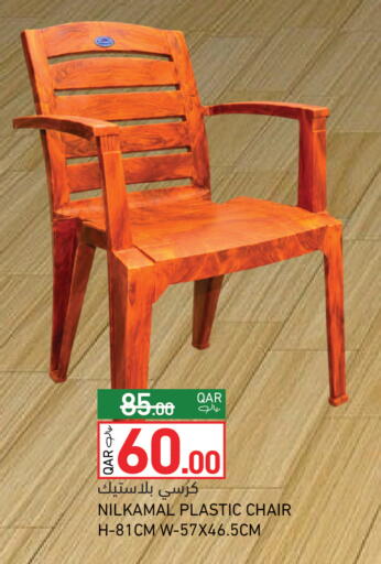 available at Aswaq Ramez in Qatar - Al Rayyan