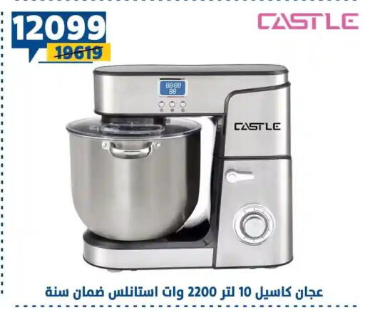 available at Shaheen Center in Egypt - Cairo