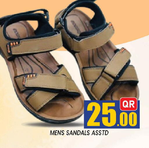 available at شوب اند سمايل هايبرماركت in قطر - الدوحة