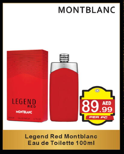 available at براند فيليج أوتليت in الإمارات العربية المتحدة , الامارات - دبي