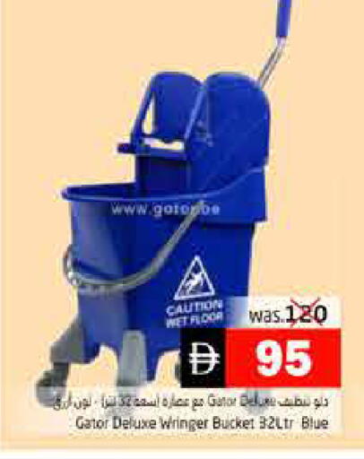 available at Pasons Hypermarket in UAE - Fujairah