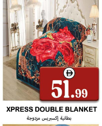 available at سوق المبارك هايبرماركت in الإمارات العربية المتحدة , الامارات - الشارقة / عجمان