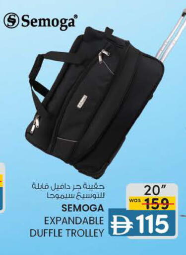 available at K M Trading  in UAE - Abu Dhabi
