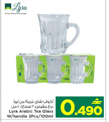 available at MARK & SAVE in Oman - Muscat