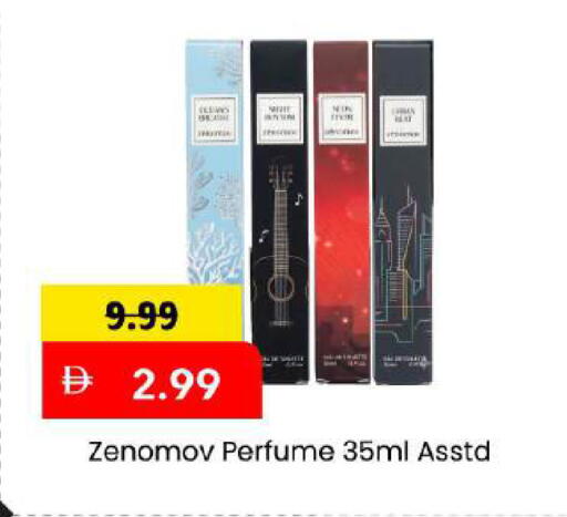 available at مارك & سيف in الإمارات العربية المتحدة , الامارات - دبي