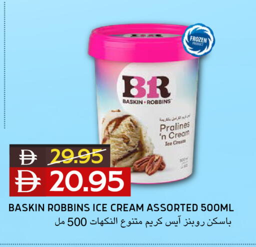 available at Select Market in UAE - Abu Dhabi