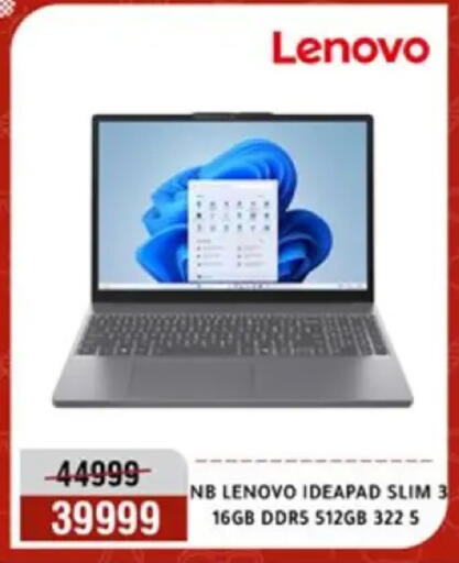 available at المرشدي in Egypt - القاهرة