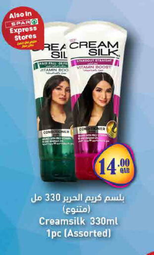 Marula available at SPAR in Qatar - Doha