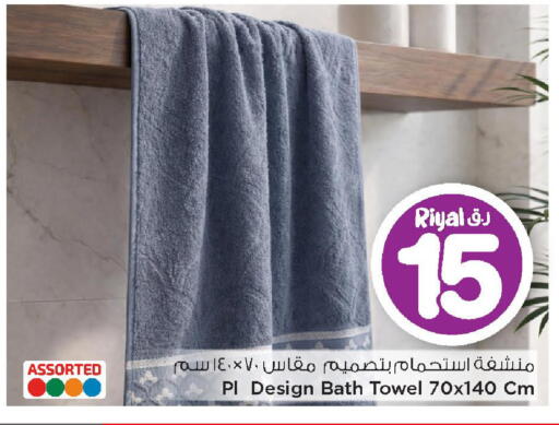 available at مارك & سيف in قطر - الريان
