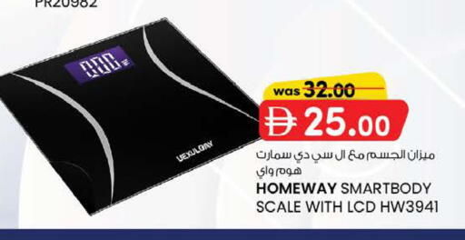 available at K M Trading  in UAE - Abu Dhabi
