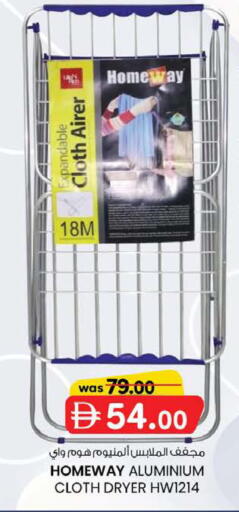 available at K M Trading  in UAE - Fujairah