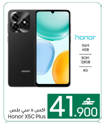 available at MARK & SAVE in Oman - Muscat