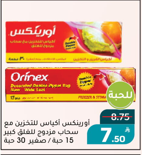 Apple available at Green Apple Market in KSA, Saudi Arabia, Saudi - Al Hasa