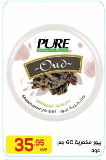 available at El Mahallawy Market  in Egypt - Cairo
