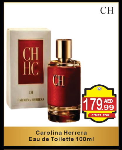 available at براند فيليج أوتليت in الإمارات العربية المتحدة , الامارات - دبي