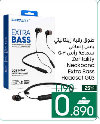 available at MARK & SAVE in Oman - Muscat