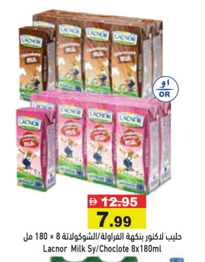 available at Aswaq Ramez in UAE - Dubai