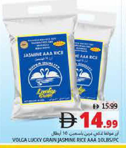 available at Pasons Hypermarket in UAE - Fujairah