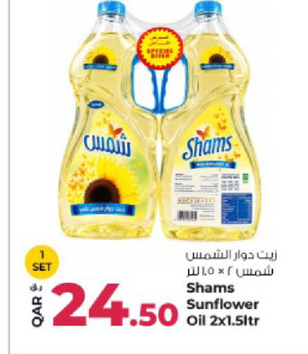 available at Rawabi Hypermarket in Qatar - Al Rayyan