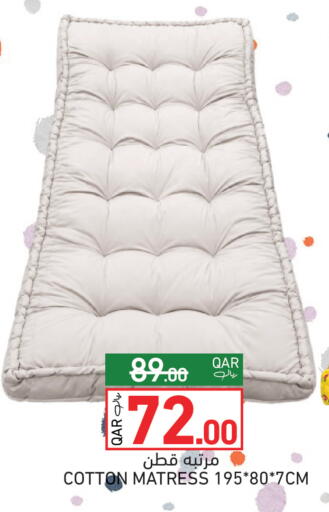 available at أسواق رامز in قطر - الوكرة