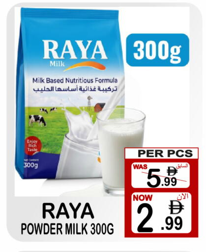 available at مركز الجمعة in الإمارات العربية المتحدة , الامارات - دبي