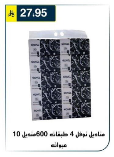 available at Al Hussain Top Up in KSA, Saudi Arabia, Saudi - Riyadh