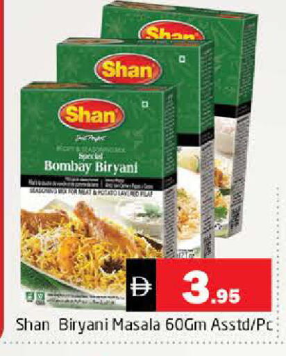 available at Pasons Hypermarket in UAE - Sharjah / Ajman
