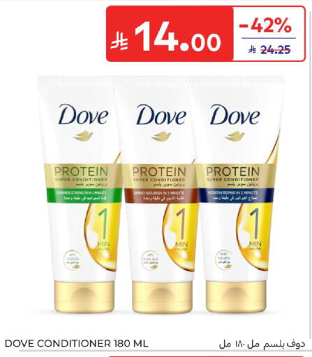 available at Carrefour in KSA, Saudi Arabia, Saudi - Riyadh