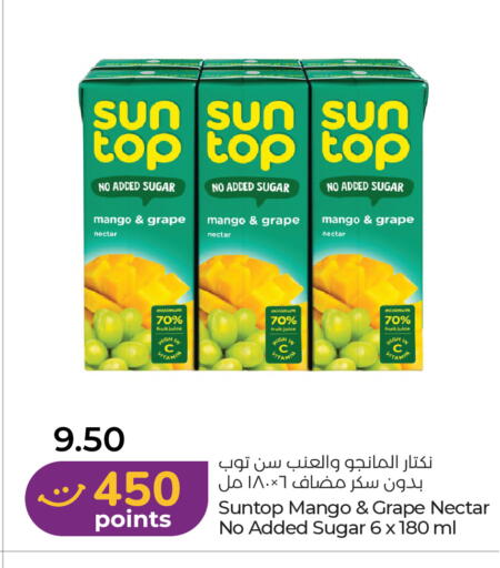 Mango available at Lulu Hypermarket in UAE - Fujairah