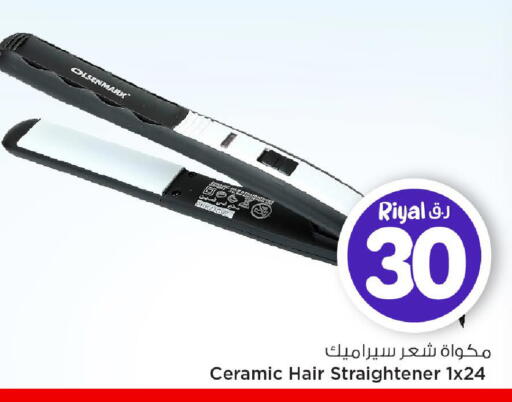 available at Mark & Save  in Qatar - Al Rayyan