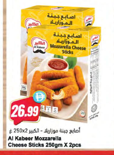 available at Almaya Supermarkets in UAE - Dubai