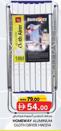 available at K M Trading  in UAE - Abu Dhabi